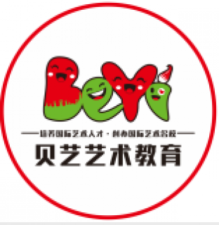 貝藝藝術教育