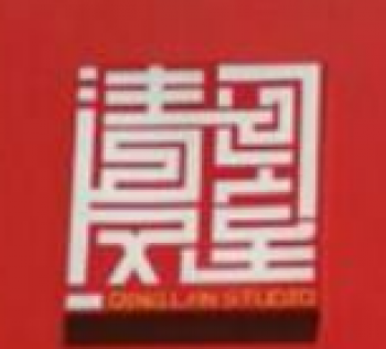清嵐畫室