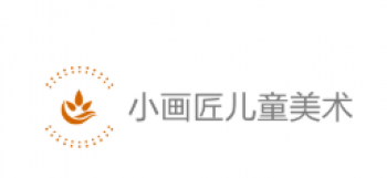 小畫匠兒童美術(shù)