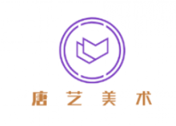 唐藝美術(shù)