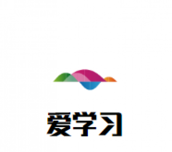 愛學習外教英語學校