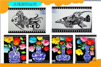 騰飛起點美術