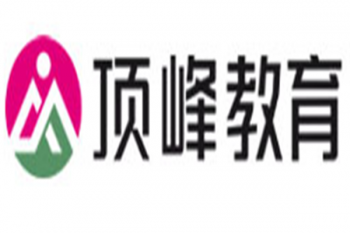 頂峰美術學校