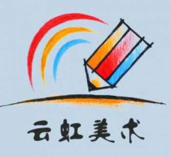 云虹美術畫室