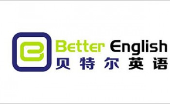 貝特爾英語