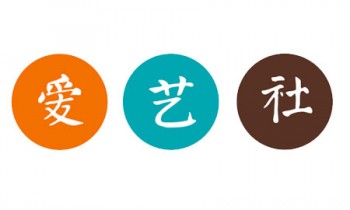 愛藝社美術教育
