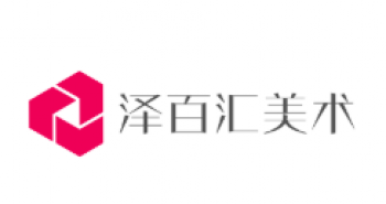 澤百匯美術(shù)