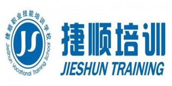 捷順培訓