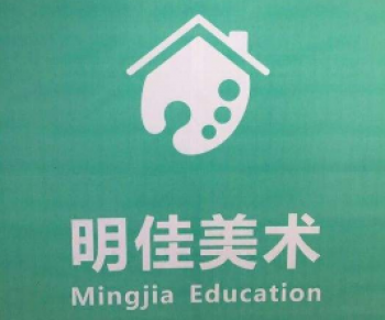 明佳美術學校