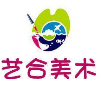 藝合畫室