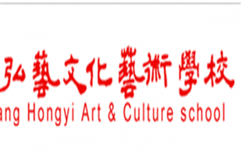 弘藝美術藝術學校