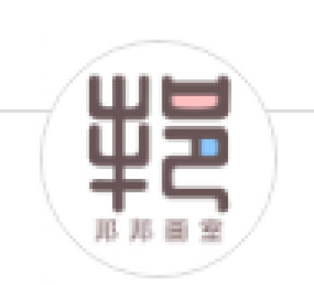邦邦畫室