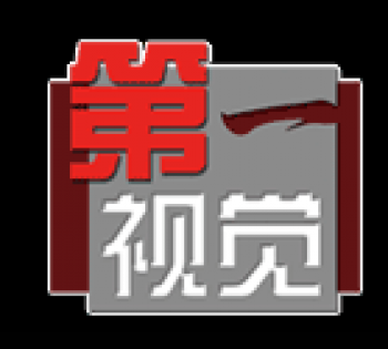 第一視覺美術培訓學校