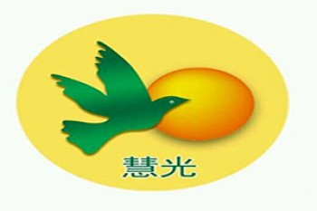 慧光英語(yǔ)