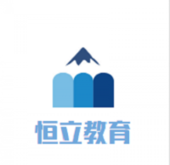 恒立教育