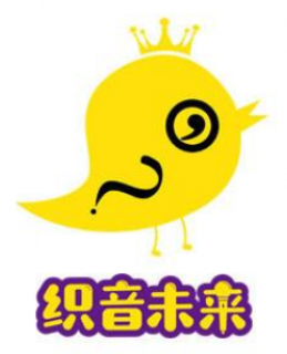 織音未來少兒口才