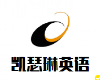凱瑟琳英語