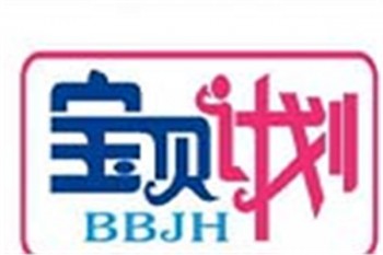 寶貝計(jì)劃嬰兒游泳館