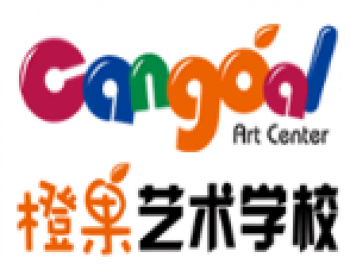 橙果藝術學校