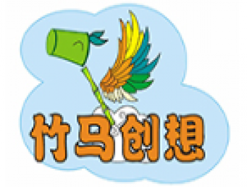 竹馬創想