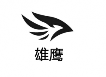 雄鷹跆拳道