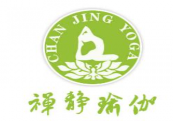 嬋靜瑜伽