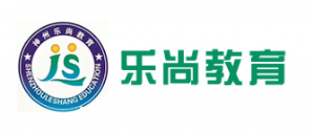 樂尚教育