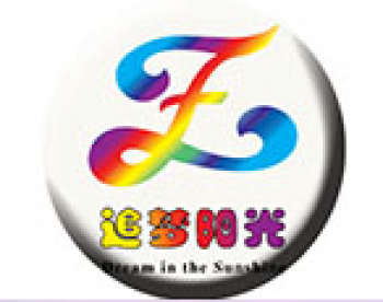 追夢陽光藝術中心