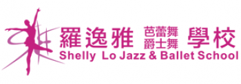 羅逸雅芭蕾舞爵士舞學校