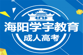 學宇教育