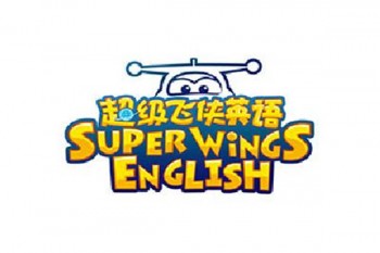 超級(jí)飛俠英語(yǔ)