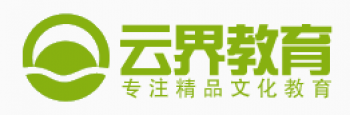 云界教育