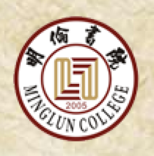 明倫書院
