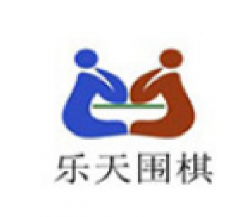 樂天圍棋文化中心