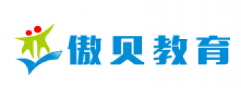傲貝教育