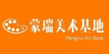 蒙瑞美術