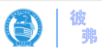彼弗國(guó)際英語