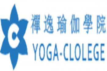 禪逸瑜伽培訓