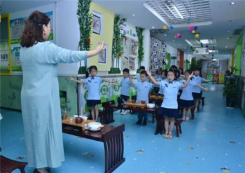 天驕國學(xué)幼兒園