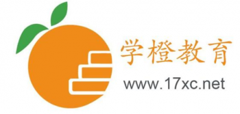 學橙教育