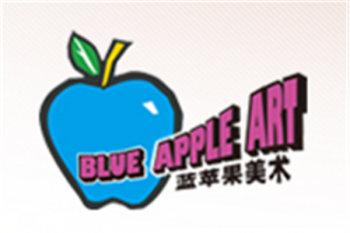 藍蘋果美術