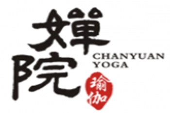 嬋院瑜伽培訓