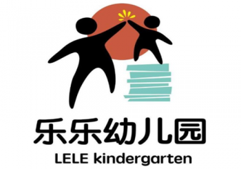 樂樂藝術幼兒園