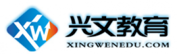 興文教育