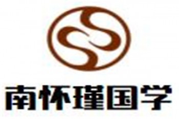 南懷瑾國學
