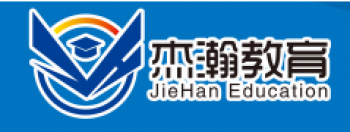 杰瀚教育