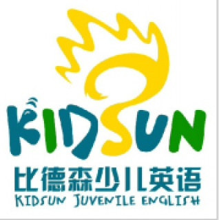 比德森少兒英語