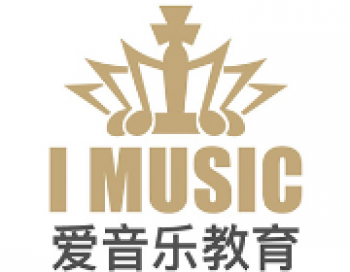 愛音樂藝考培訓
