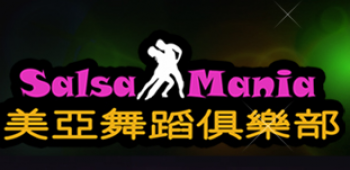 美亞舞蹈