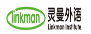 靈曼外語